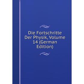 

Книга Die Fortschritte Der Physik, Volume 14 (German Edition)