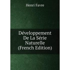 

Книга Développement De La Série Naturelle (French Edition)