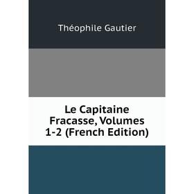 

Книга Le Capitaine Fracasse, Volumes 1-2