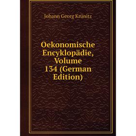 

Книга Oekonomische Encyklopädie, Volume 134