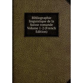 

Книга Bibliographie linguistique de la Suisse romande Volume 1-2 (French Edition)
