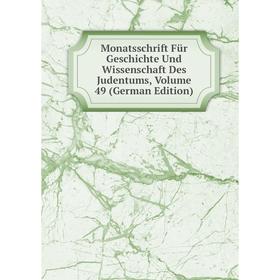 

Книга Monatsschrift Für Geschichte Und Wissenschaft Des Judentums, Volume 49