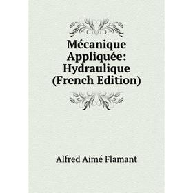 

Книга Mécanique Appliquée: Hydraulique