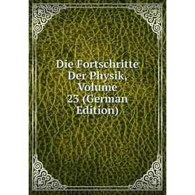 

Книга Die Fortschritte Der Physik, Volume 23 (German Edition)