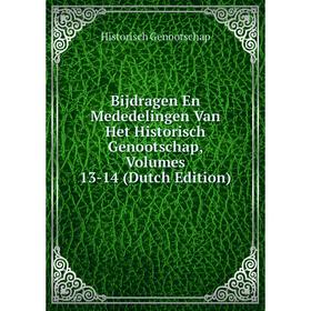 

Книга Bijdragen En Mededelingen Van Het Historisch Genootschap, Volumes 13-14 (Dutch Edition)
