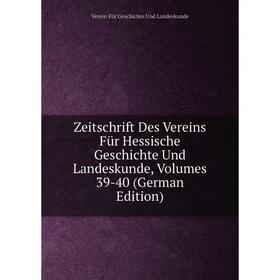 

Книга Zeitschrift Des Vereins Für Hessische Geschichte Und Landeskunde, Volumes 39-40 (German Edition)