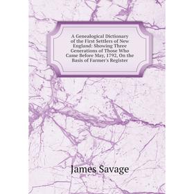 

Книга A Genealogical Dictionary of the First Settlers of New England: Showing Three Generations of Those Who Came Before May, 1792, On the Basis of Fa