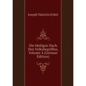 

Книга Die Heiligen Nach Den Volksbegriffen, Volume 4 (German Edition)