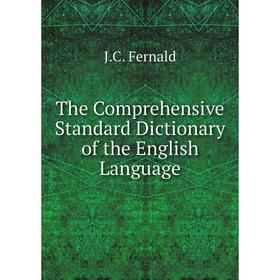 

Книга The Comprehensive Standard Dictionary of the English Language