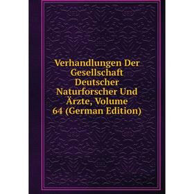 

Книга Verhandlungen Der Gesellschaft Deutscher Naturforscher Und Ärzte, Volume 64 (German Edition)