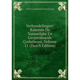

Книга Verhandelingen: Rakende De Natuurlijke En Geopenbaarde Godsdienst, Volume 11 (Dutch Edition)
