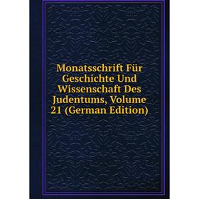 

Книга Monatsschrift Für Geschichte Und Wissenschaft Des Judentums, Volume 21