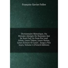 

Книга Dictionnaire Historique, Ou Histoire Abrégée De Hommes Qui Se Sont Fait Un Nom Par Leur Génie, Leurs Talens, Leurs Vertus, Leurs Erreurs Or Leur