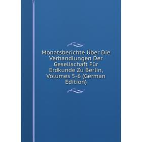 

Книга Monatsberichte Über Die Verhandlungen Der Gesellschaft Für Erdkunde Zu Berlin, Volumes 5-6