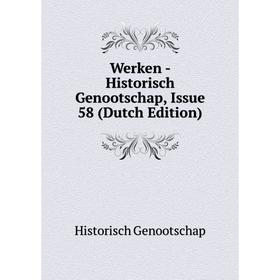 

Книга Werken - Historisch Genootschap, Issue 58 (Dutch Edition)