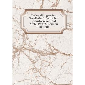 

Книга Verhandlungen Der Gesellschaft Deutscher Naturforscher Und Ärzte, Part 2 (German Edition)