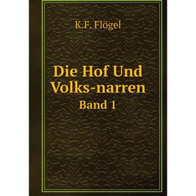 

Книга Die Hof Und Volks-narren. Band 1