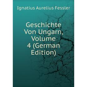 

Книга Geschichte Von Ungarn, Volume 4 (German Edition)