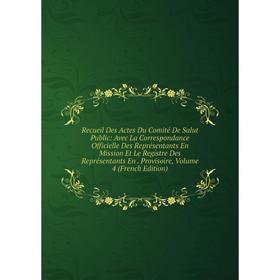 

Книга Recueil Des Actes Du Comité De Salut Public: Avec La Correspondance Officielle Des Représentants En Mission Et Le Registre Des Représentants En.