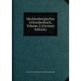 

Книга Mecklenburgisches Urkundenbuch, Volume 2