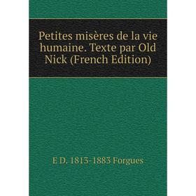 

Книга Petites misères de la vie humaine. Texte par Old Nick (French Edition)