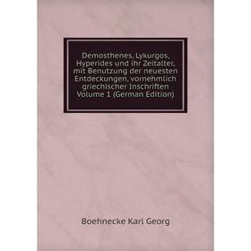 

Книга Demosthenes, Lykurgos, Hyperides und ihr Zeitalter, mit Benutzung der neuesten Entdeckungen, vornehmlich griechischer Inschriften Volume 1 (Germ