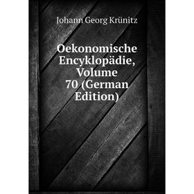 

Книга Oekonomische Encyklopädie, Volume 70
