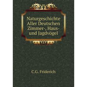 

Книга NaturGeschichte Aller Deutschen Zimmer, Haus- und Jagdvögel