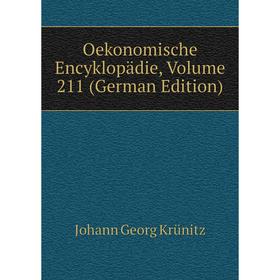 

Книга Oekonomische Encyklopädie, Volume 211