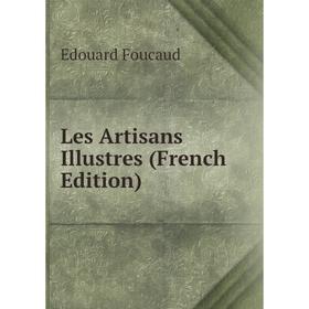 

Книга Les Artisans Illustres