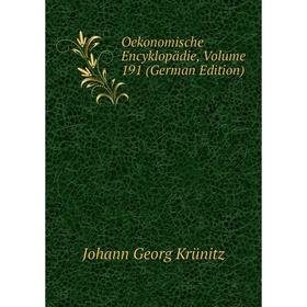 

Книга Oekonomische Encyklopädie, Volume 191