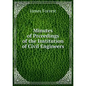 

Книга Minutes of Prceedings of the Institution of Civil Engineers