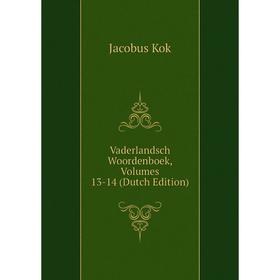 

Книга Vaderlandsch Woordenboek, Volumes 13-14 (Dutch Edition)