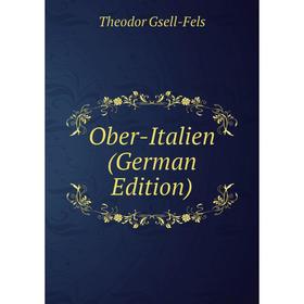 

Книга Ober-Italien