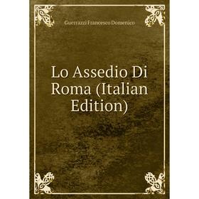 

Книга Lo Assedio Di Roma