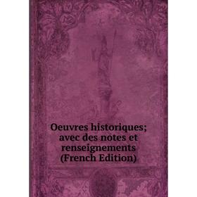

Книга Oeuvres historiques; avec des notes et renseignements