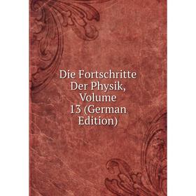 

Книга Die Fortschritte Der Physik, Volume 13 (German Edition)