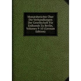 

Книга Monatsberichte Über Die Verhandlungen Der Gesellschaft Für Erdkunde Zu Berlin, Volumes 9-10