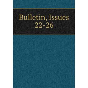 

Книга Bulletin, Issues 22-26