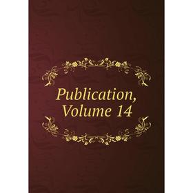 

Книга Publication, Volume 14