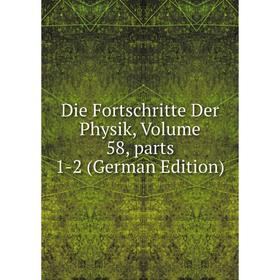

Книга Die Fortschritte Der Physik, Volume 58, parts 1-2 (German Edition)