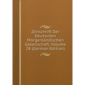 

Книга Zeitschrift Der Deutschen Morgenländischen Gesellschaft, Volume 28 (German Edition)