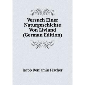 

Книга Versuch Einer Naturgeschichte Von Livland (German Edition)