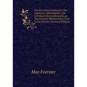 

Книга Die Eisenkonstruktionen Der Ingenieur-Hochbauten: Ein Lehrbuch Zum Gebrauche an Technischen Hochschulen Und in Der Praxis (German Edition)