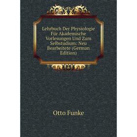 

Книга Lehrbuch Der Physiologie Für Akademische Vorlesungen Und Zum Selbstudium: Neu Bearbeitete