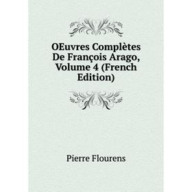 

Книга Oeuvres complètes de François Arago, Volume 4