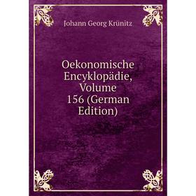 

Книга Oekonomische Encyklopädie, Volume 156