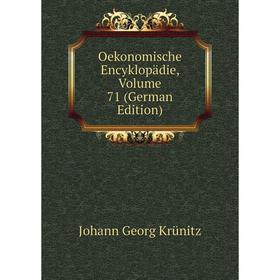 

Книга Oekonomische Encyklopädie, Volume 71