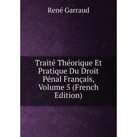 

Книга Traité Théorique Et Pratique Du Droit Pénal Français, Volume 5 (French Edition)