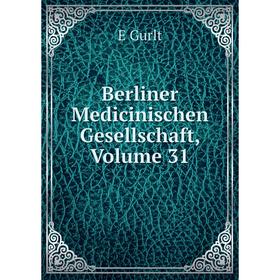 

Книга Berliner Medicinischen Gesellschaft, Volume 31